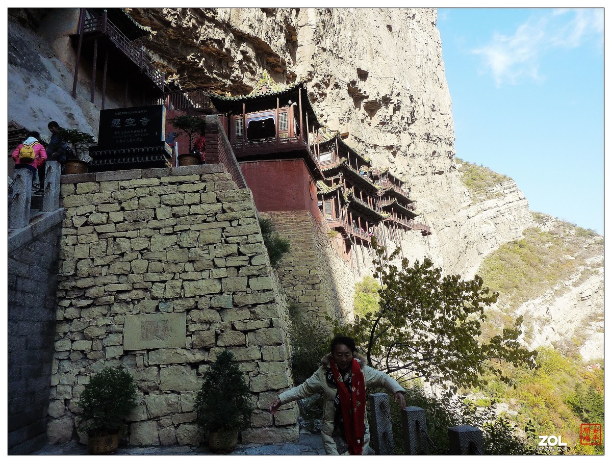 旅游随拍-----西北之旅*山西北岳恒山悬空寺(下)