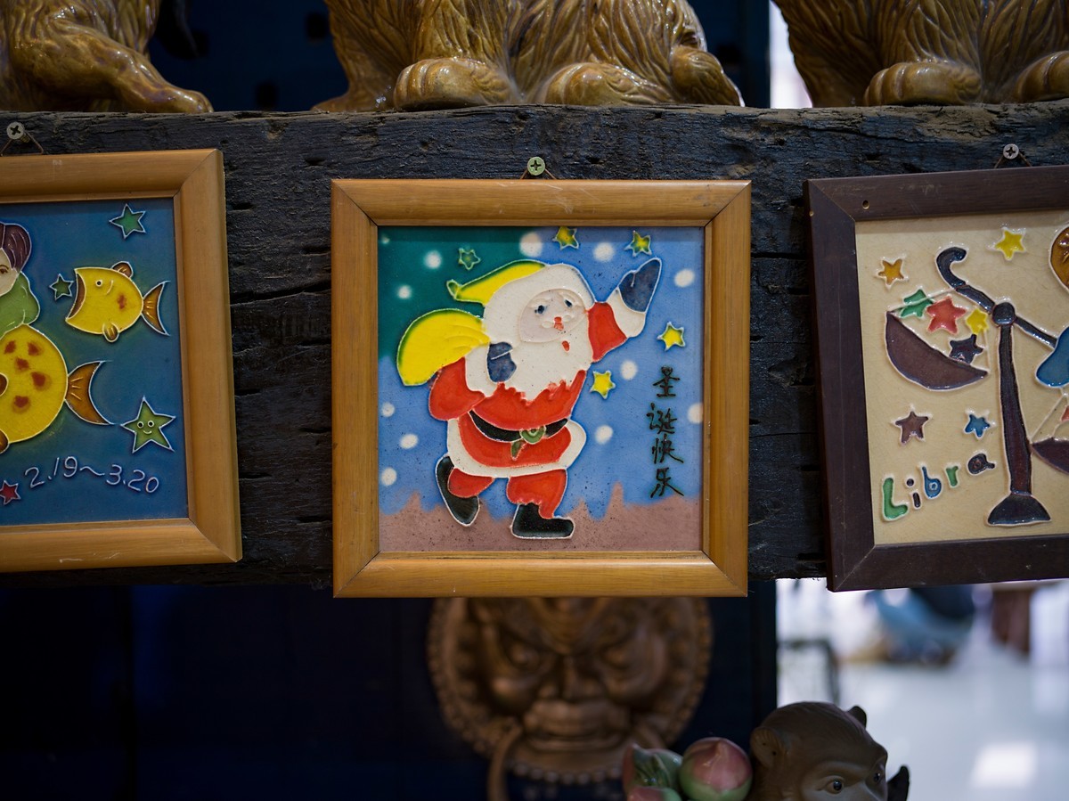 Hasselblad X1D-50C+XCD 45 F3.5 ( 再拍陶瓷 )