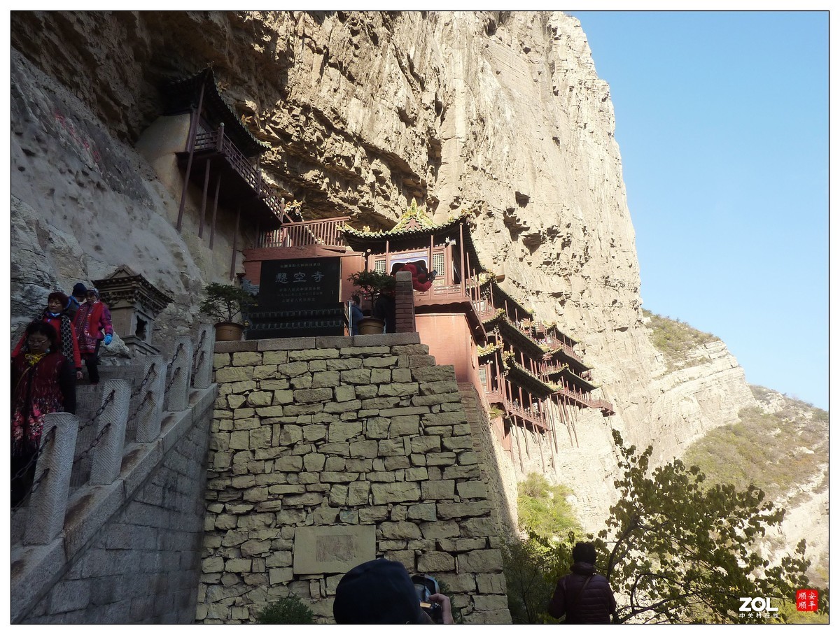 旅游随拍-----西北之旅*山西北岳恒山悬空寺(下)