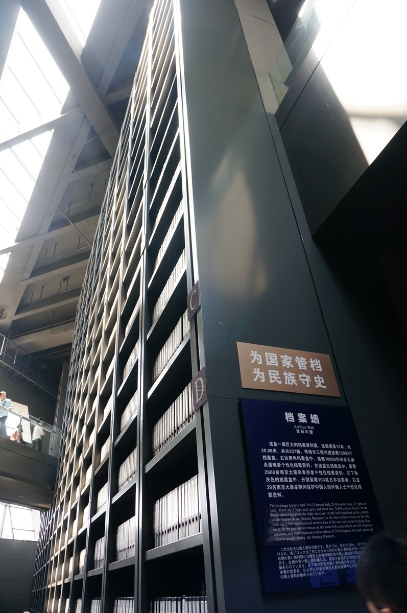侵华日军南京大屠杀遇难同胞纪念馆——江苏掠影