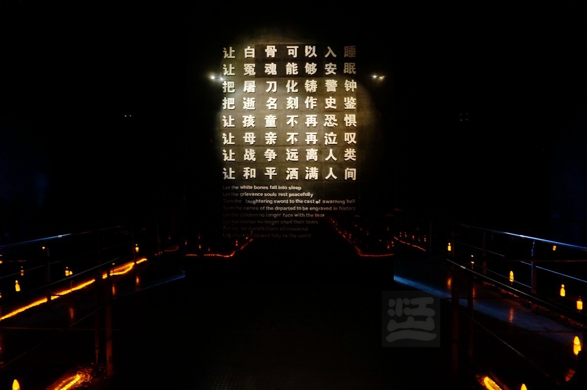 侵华日军南京大屠杀遇难同胞纪念馆——江苏掠影