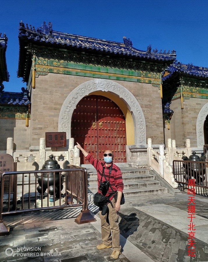 21年北京天坛      周鸣天