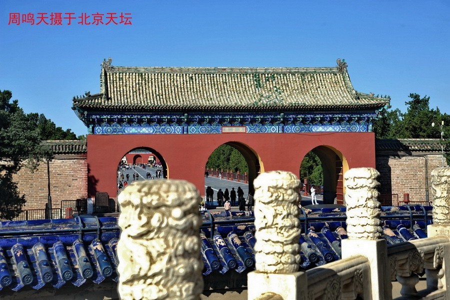 21年北京天坛      周鸣天