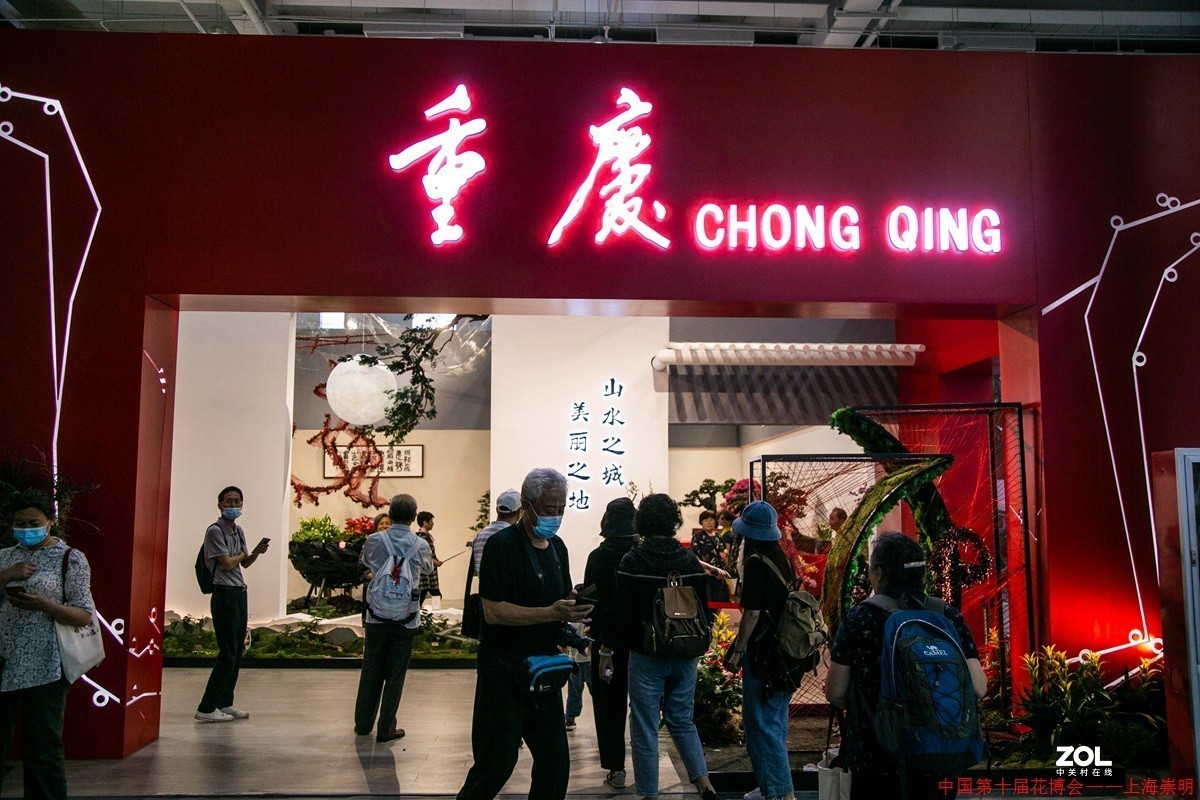 第十届中国花博会之三————室内部分省份展馆