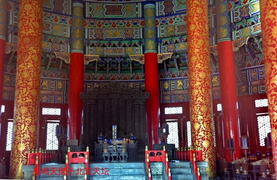 21年北京天坛      周鸣天