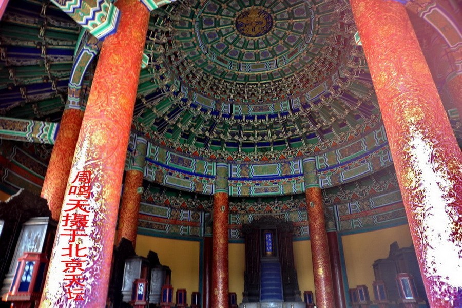 21年北京天坛      周鸣天