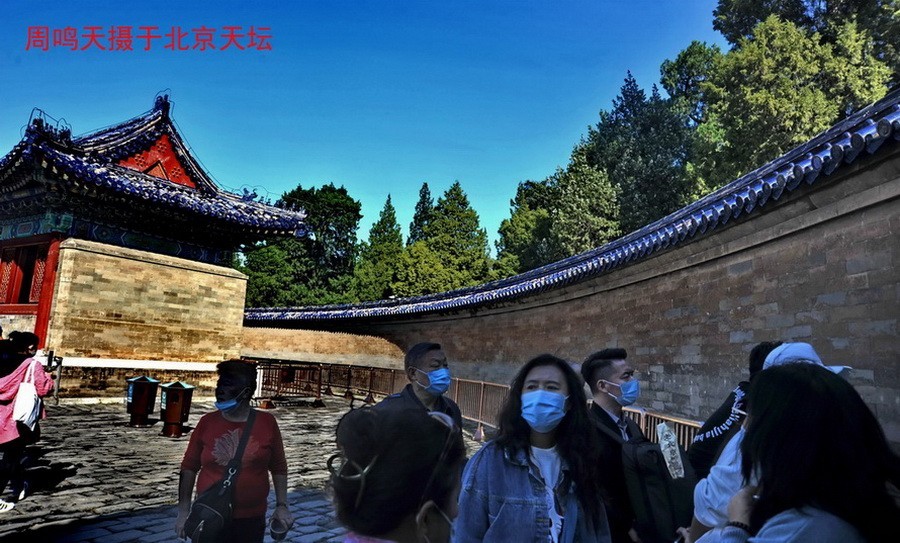 21年北京天坛      周鸣天