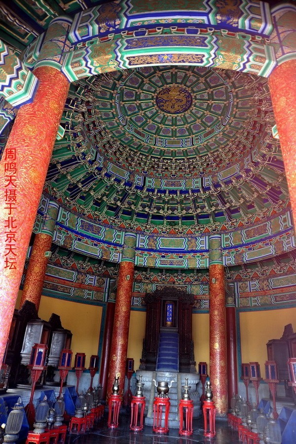 21年北京天坛      周鸣天