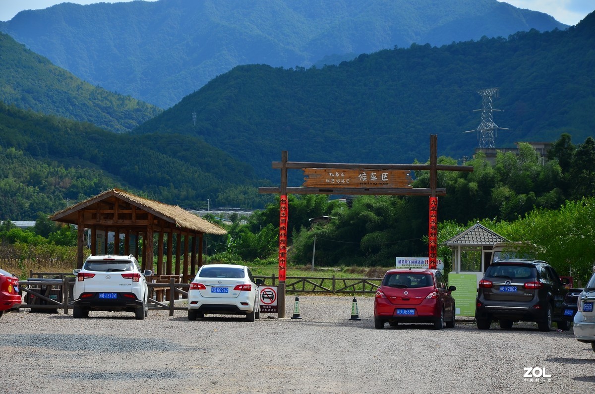 福建省三明尤溪县九阜山景区风光
