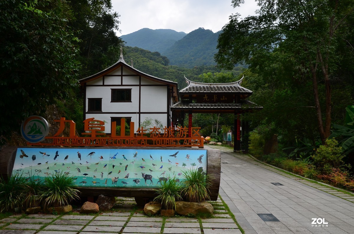 福建省三明尤溪县九阜山景区风光