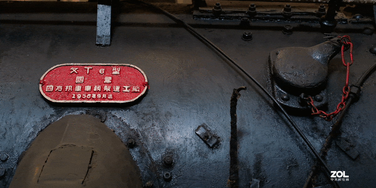 蒸汽年代---中国铁道博物馆