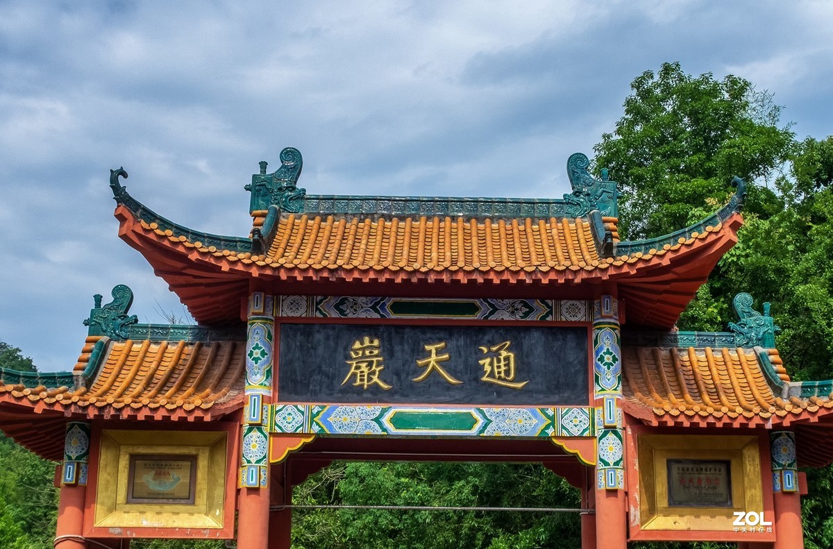 江南第一石窟通天岩