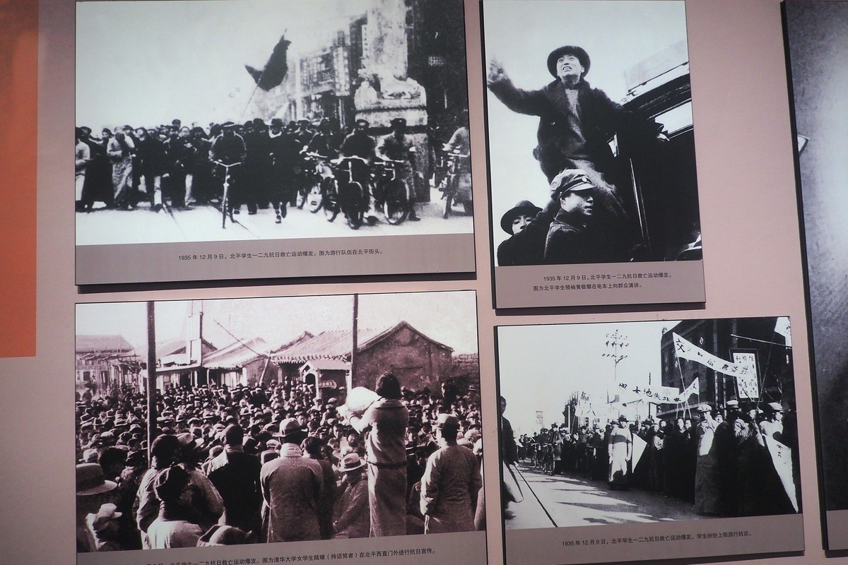 《从石库门到天安门—庆祝中国共 产 党成立100周年特展》