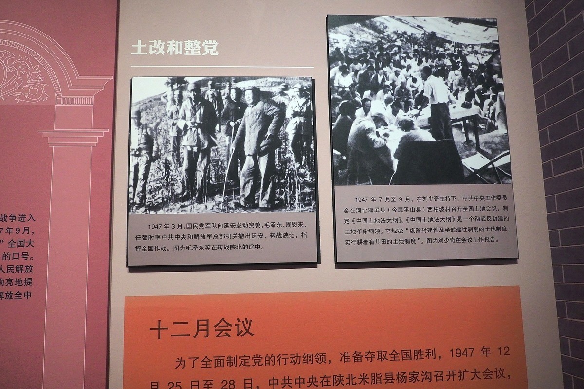 《从石库门到天安门—庆祝中国共 产 党成立100周年特展》