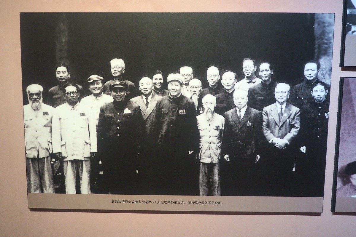 《从石库门到天安门—庆祝中国共 产 党成立100周年特展》