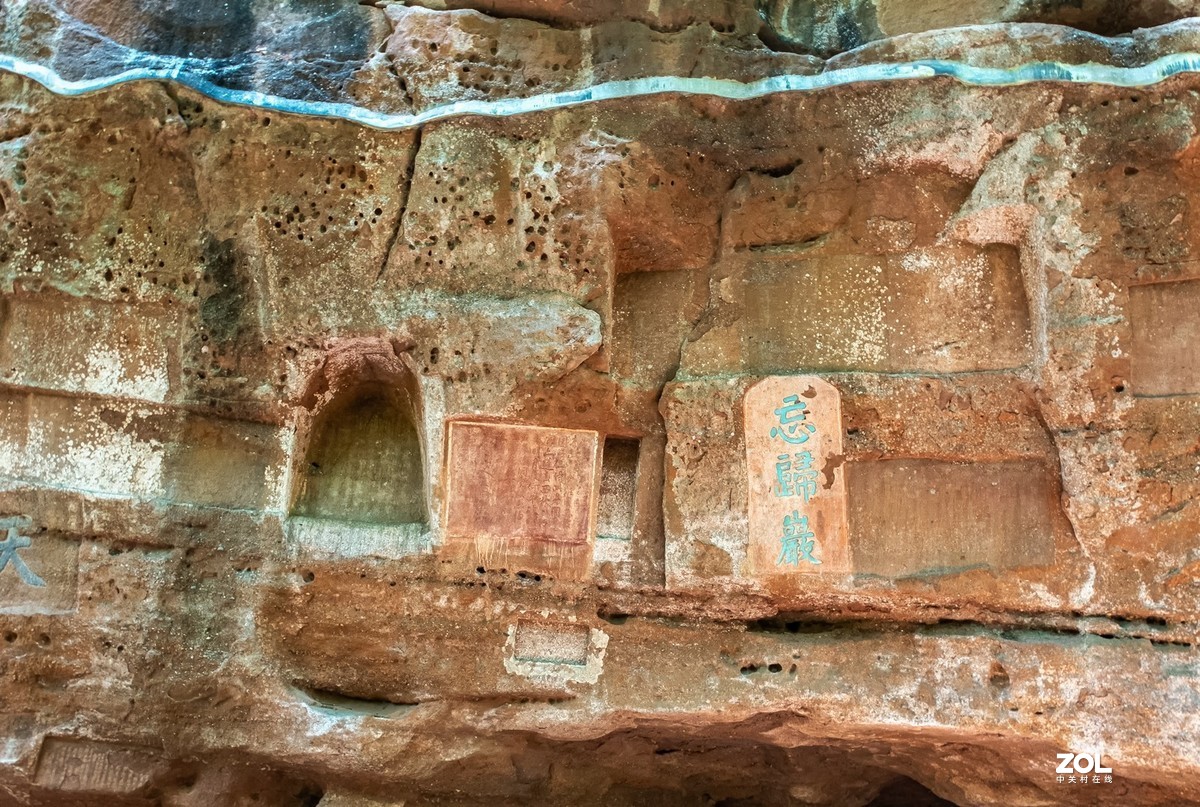 江南第一石窟通天岩