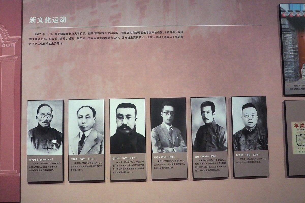 《从石库门到天安门—庆祝中国共 产 党成立100周年特展》