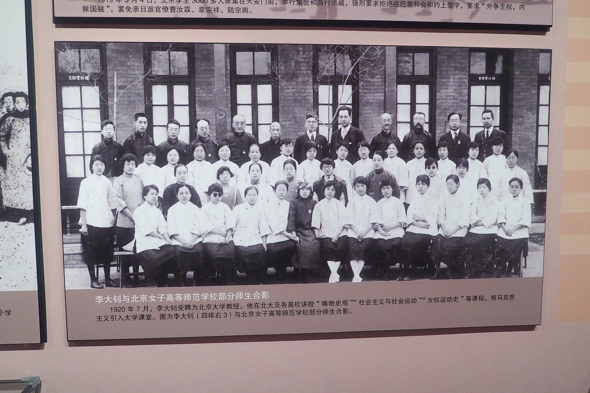 《从石库门到天安门—庆祝中国共 产 党成立100周年特展》