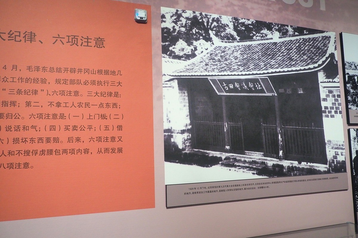 《从石库门到天安门—庆祝中国共 产 党成立100周年特展》