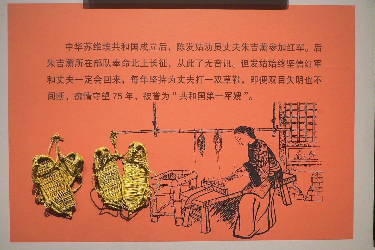 《从石库门到天安门—庆祝中国共 产 党成立100周年特展》