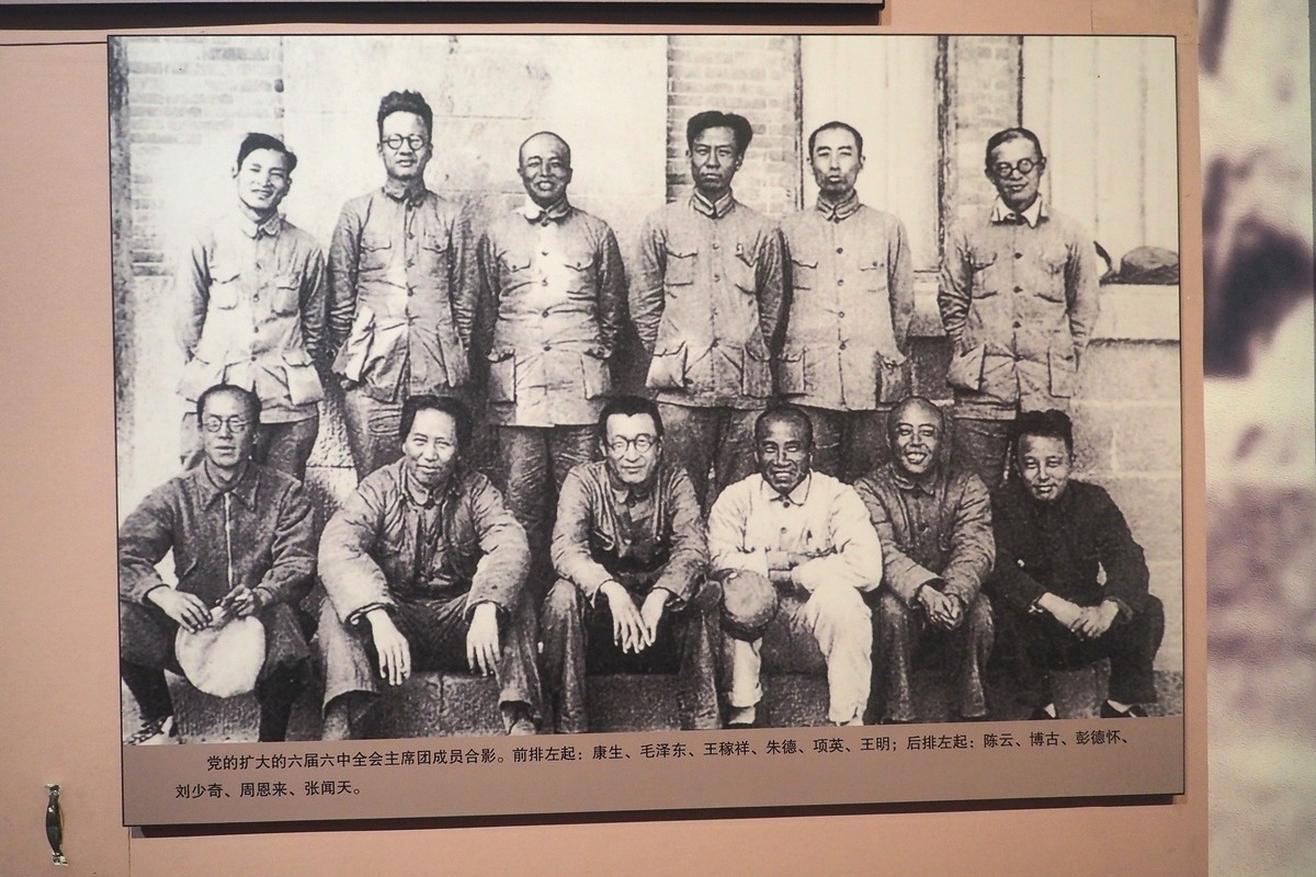 《从石库门到天安门—庆祝中国共 产 党成立100周年特展》