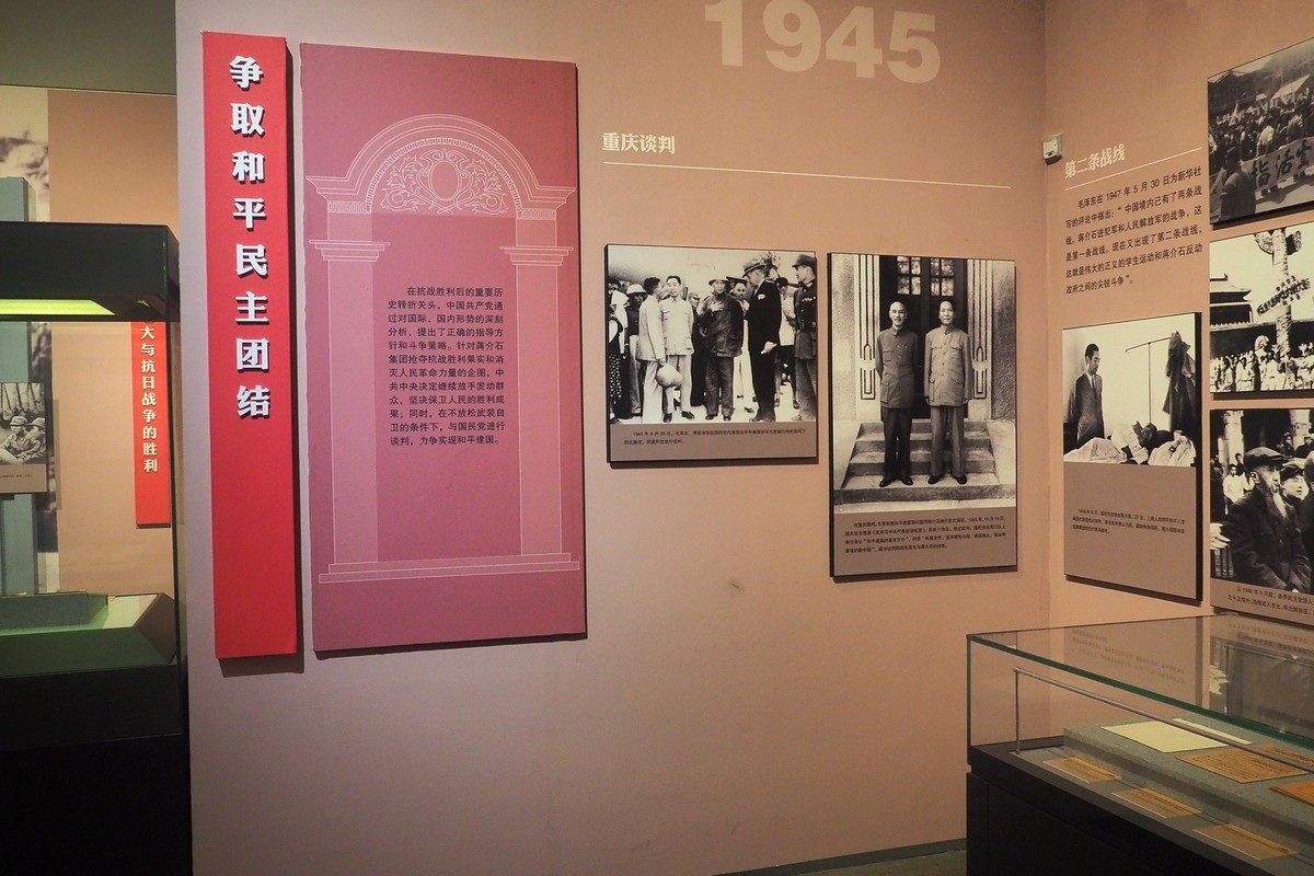 《从石库门到天安门—庆祝中国共 产 党成立100周年特展》