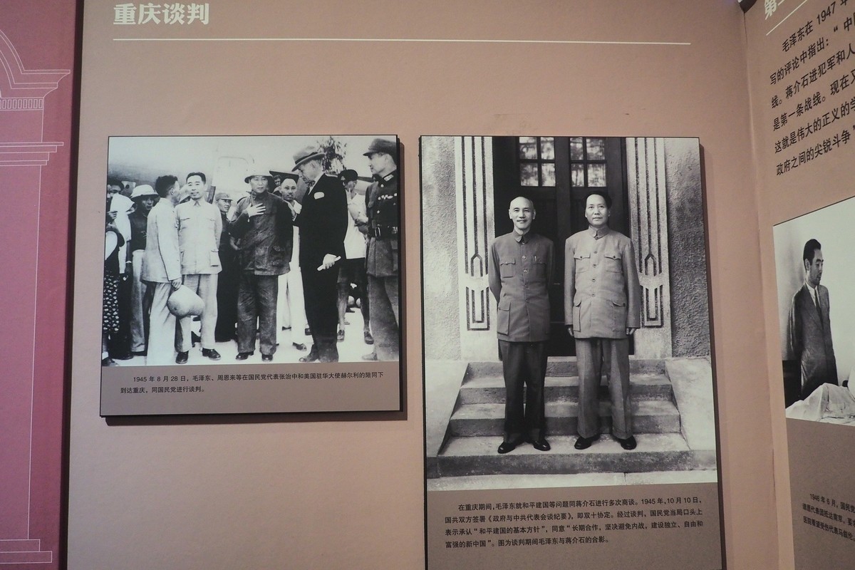 《从石库门到天安门—庆祝中国共 产 党成立100周年特展》