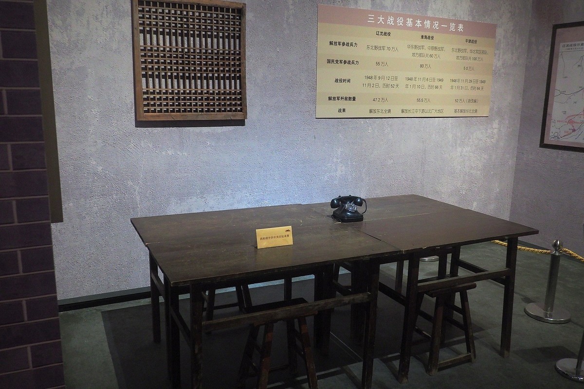 《从石库门到天安门—庆祝中国共 产 党成立100周年特展》