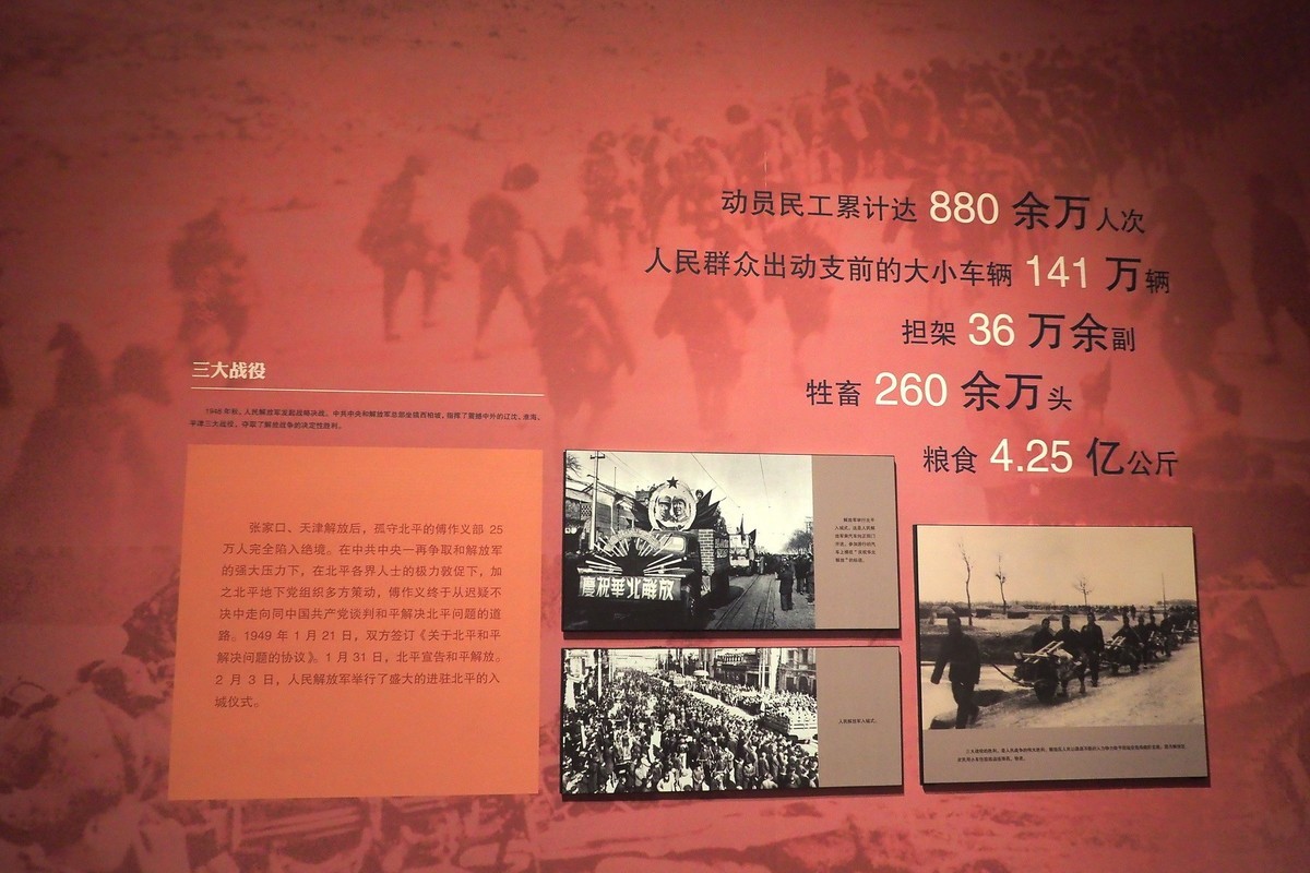 《从石库门到天安门—庆祝中国共 产 党成立100周年特展》