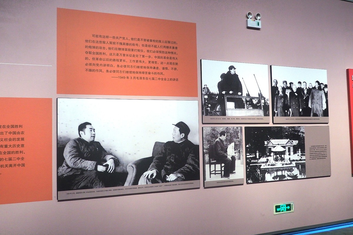 《从石库门到天安门—庆祝中国共 产 党成立100周年特展》