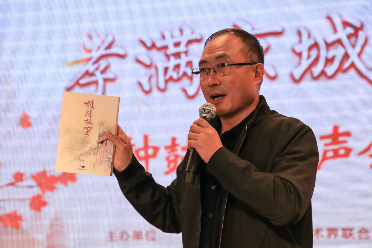 钟鼓楼相声会重阳节进社区