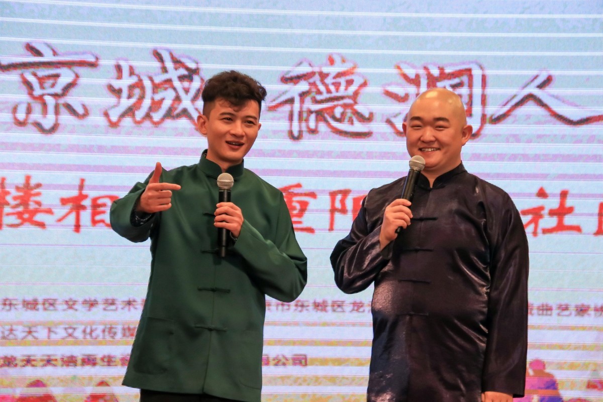 钟鼓楼相声会重阳节进社区