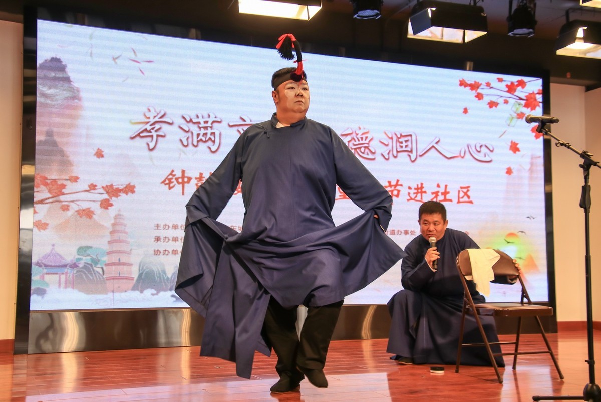 钟鼓楼相声会重阳节进社区