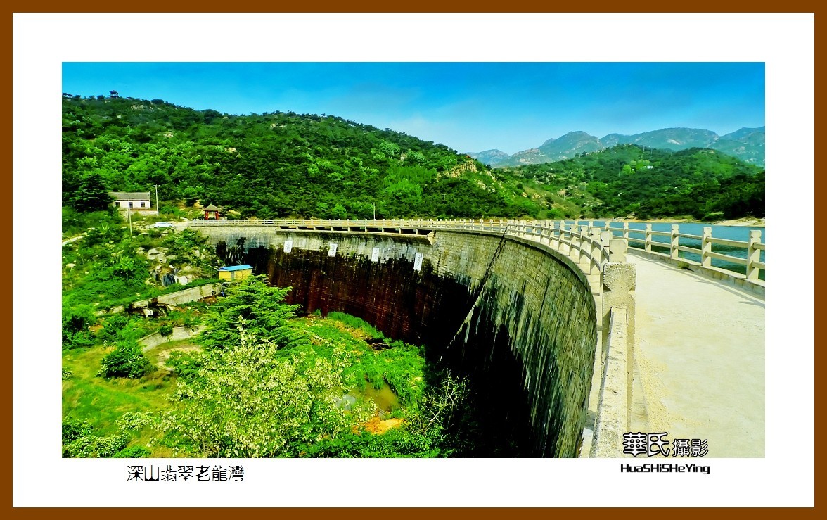2021漫游胶东021山中翡翠老龙湾青岛市平度