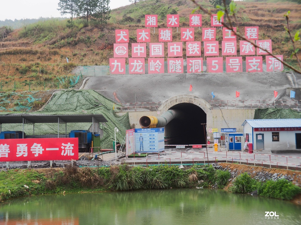 带小五观重点工程-?犬木塘水库工程九龙岭隧道