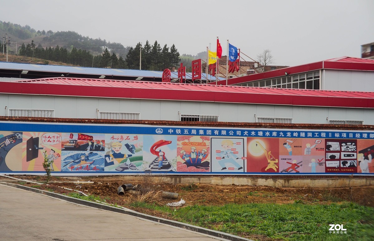 带小五观重点工程-?犬木塘水库工程九龙岭隧道