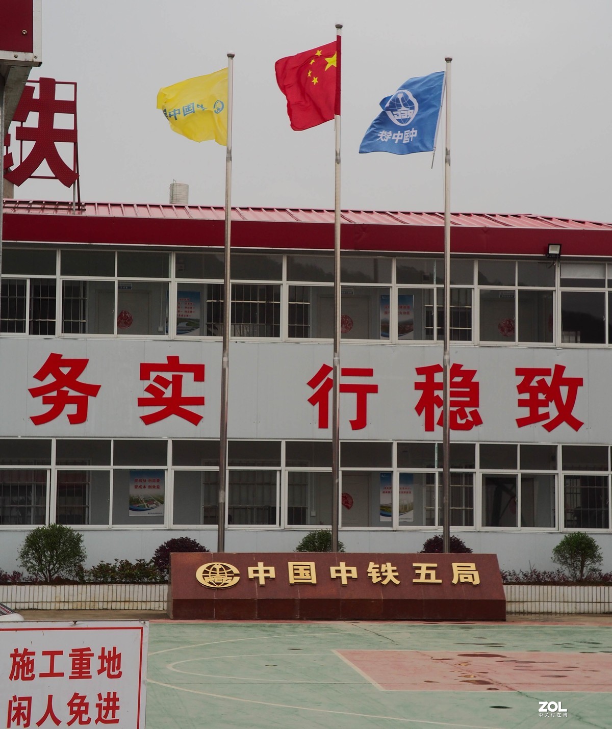 带小五观重点工程-?犬木塘水库工程九龙岭隧道