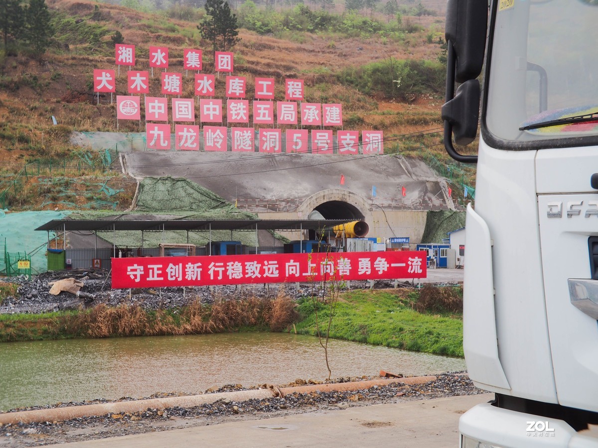 带小五观重点工程-?犬木塘水库工程九龙岭隧道