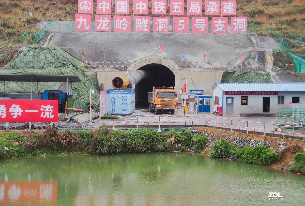 带小五观重点工程-?犬木塘水库工程九龙岭隧道
