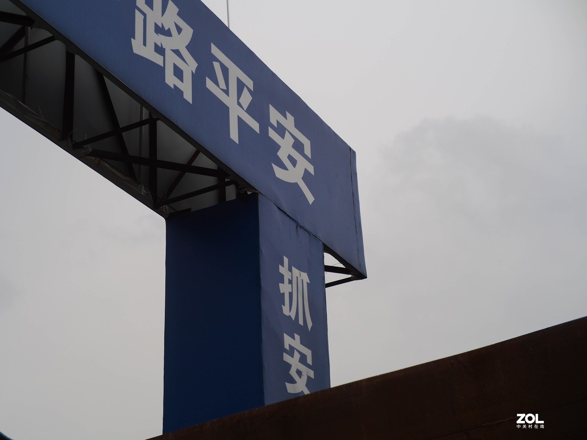 带小五观重点工程-?犬木塘水库工程九龙岭隧道