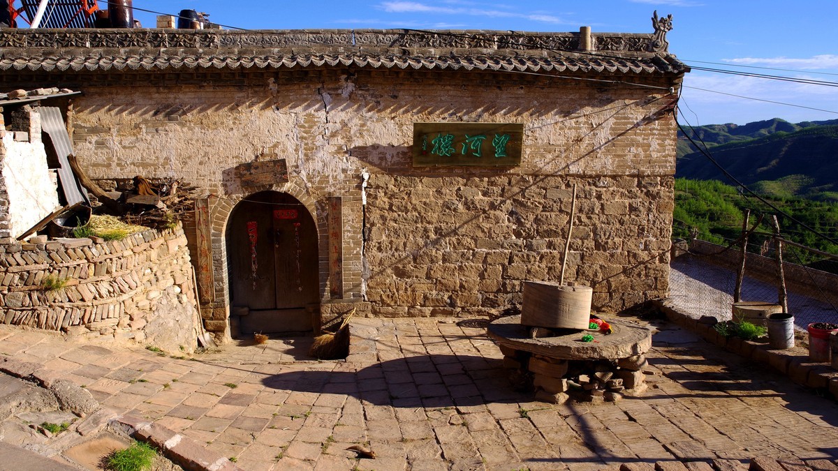 秦晋游--吕梁-蹟口古镇【8】之李家山村