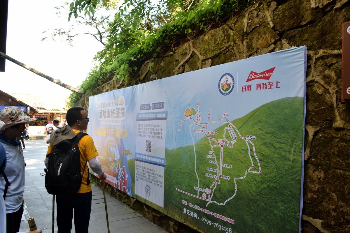 2021夏 渝川赣（50）走近武功山帐篷节