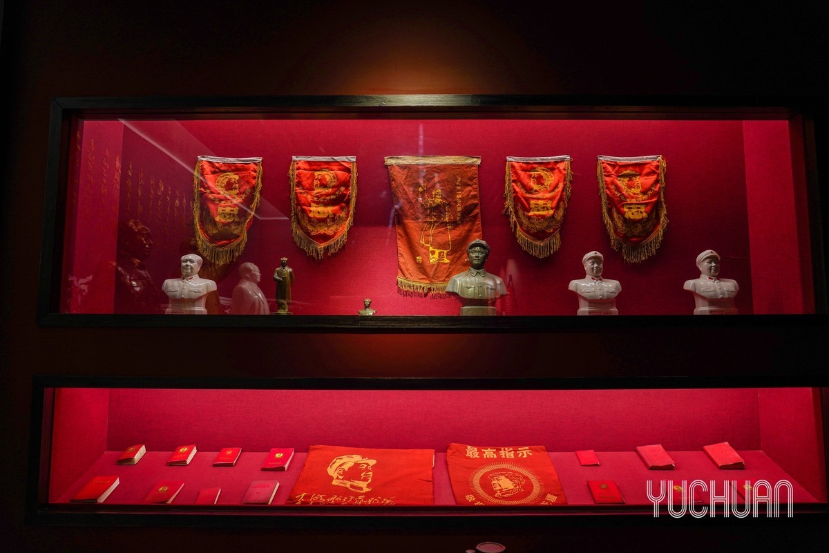 【图说】陕北红色藏品陈列馆 钰钏文化