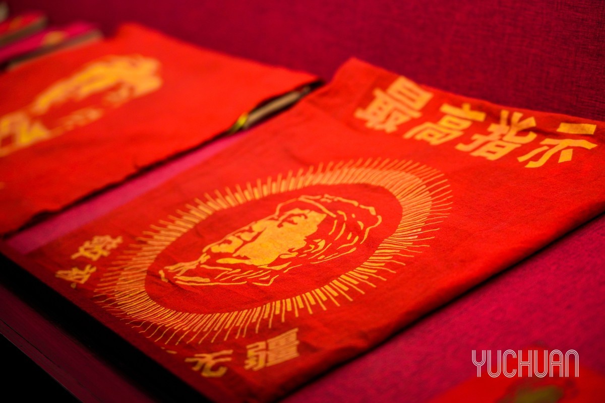 【图说】陕北红色藏品陈列馆 钰钏文化