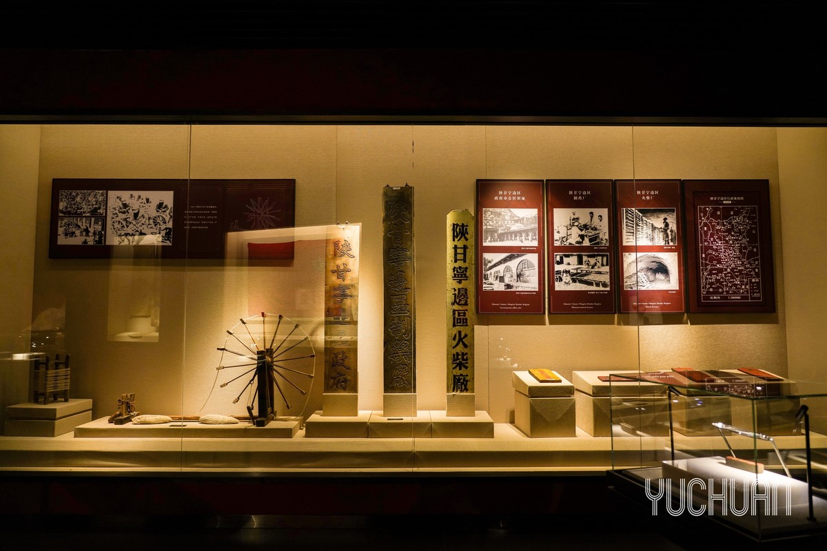 【图说】陕北红色藏品陈列馆 钰钏文化