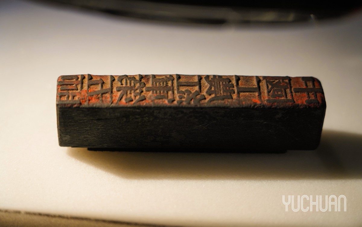 【图说】陕北红色藏品陈列馆 钰钏文化