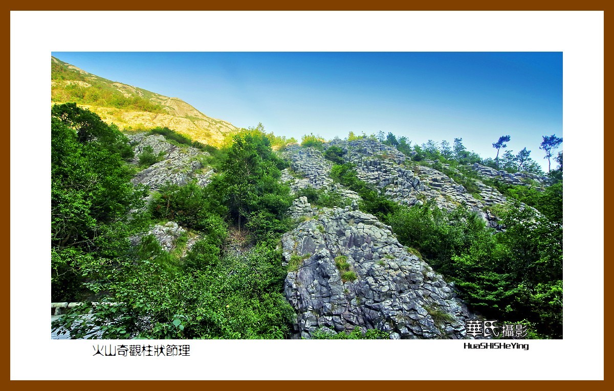 玩在浙江197——火山奇观柱状节理（台州市临海市桃渚大火山景区）
