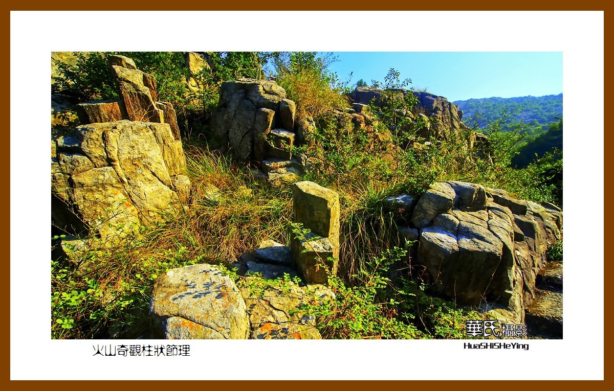 玩在浙江197——火山奇观柱状节理（台州市临海市桃渚大火山景区）