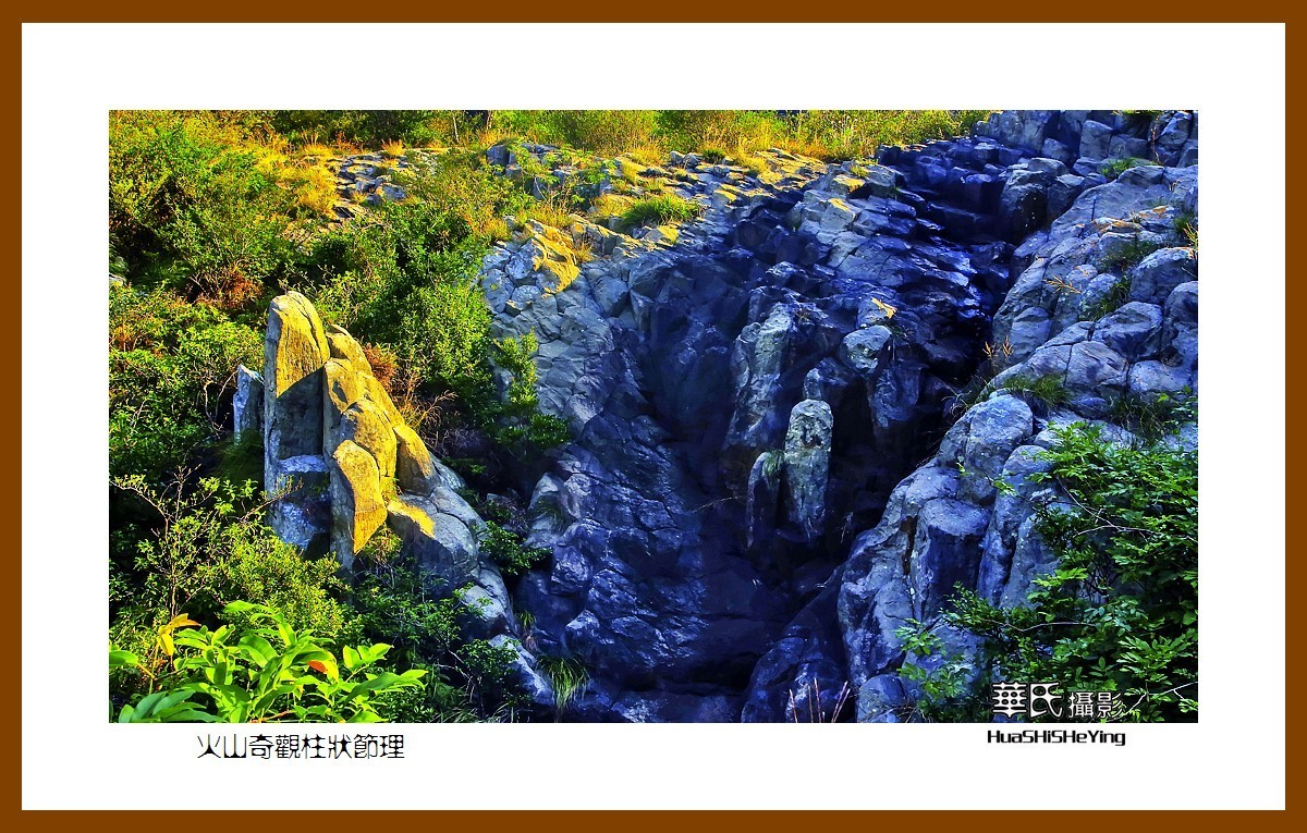 玩在浙江197——火山奇观柱状节理（台州市临海市桃渚大火山景区）