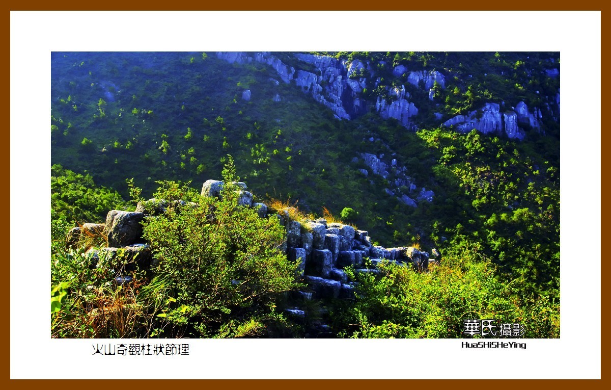 玩在浙江197——火山奇观柱状节理（台州市临海市桃渚大火山景区）